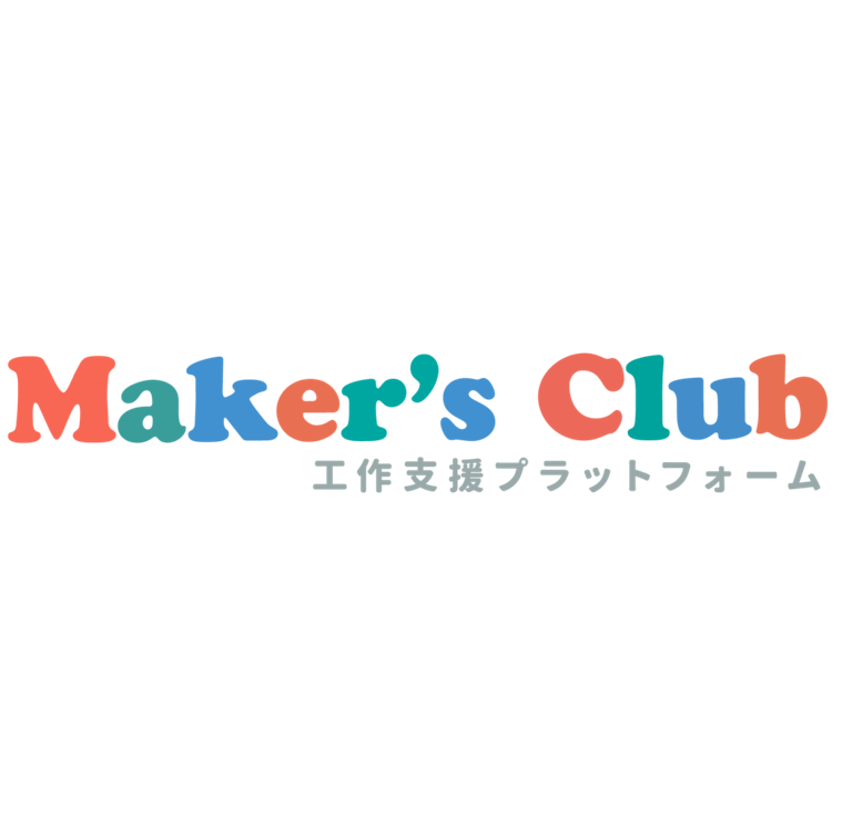 ロープむすび 命を守る技術 Maker S Club