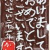 【コラム】”「常に、『自分の研究』を持ち続ける」こどもたち”という表現を読んで思ったこと