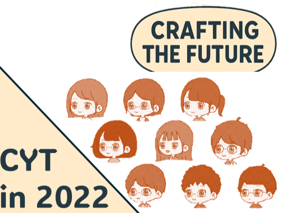 2022年度活動をふりかえって「CraftYouthTeamとしての1年間」