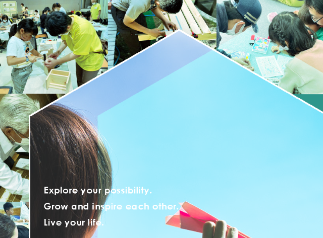 パンフレット（メイカーズクラブの活動をもっと知りたい方へ）