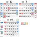 【活動情報】What's up, makers’ club in 2026?
