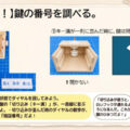 【開催報告】自分だけの「暗号キーボックス」をつくろう!― JEI工作教室(2026.8.7)