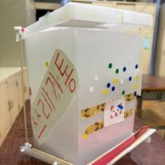 作品例:世界中の人に使ってほしい