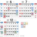 【活動情報】What's up, makers’ club in 2026?